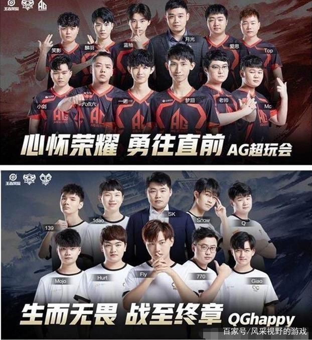两轮后的竞