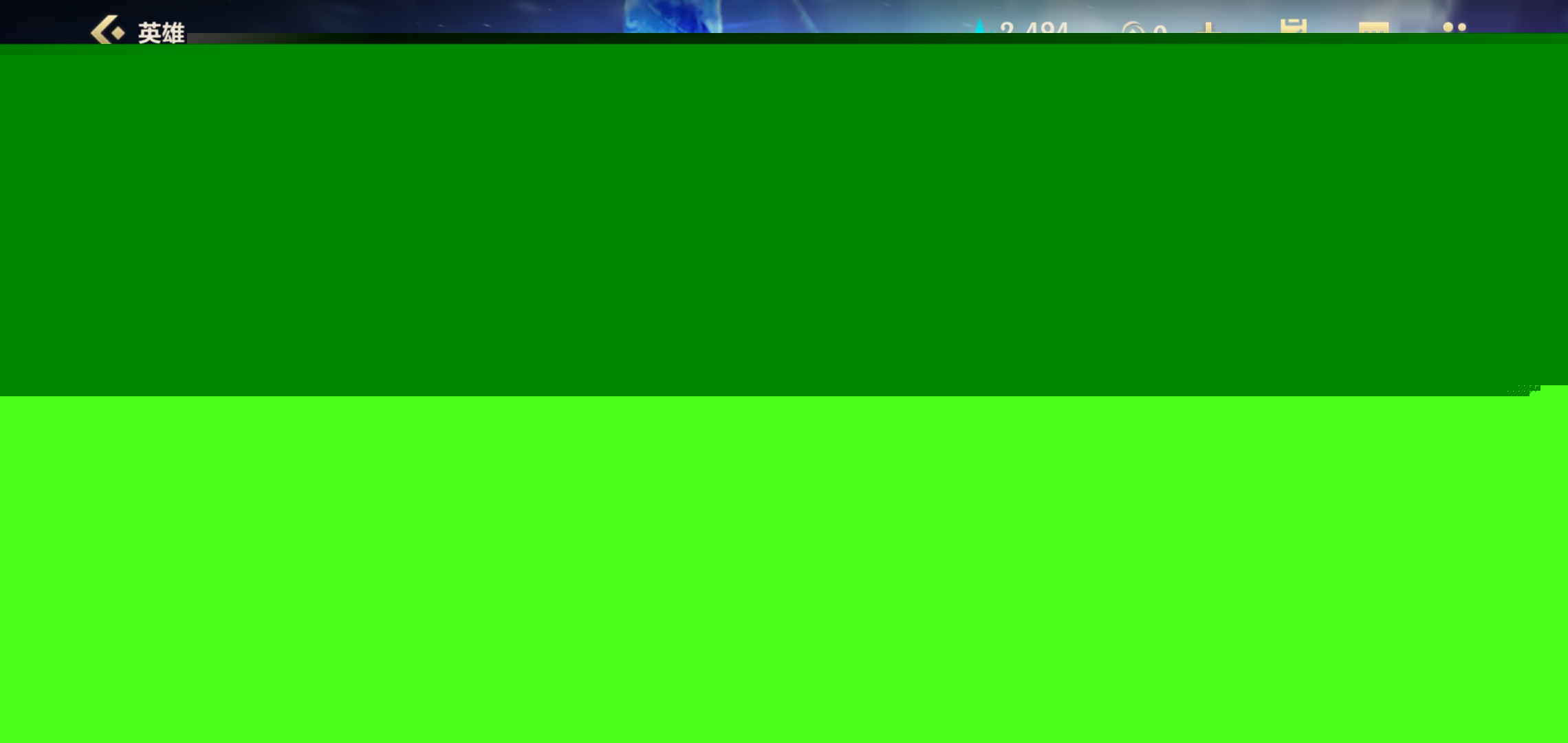 了自己的新 了自己的新