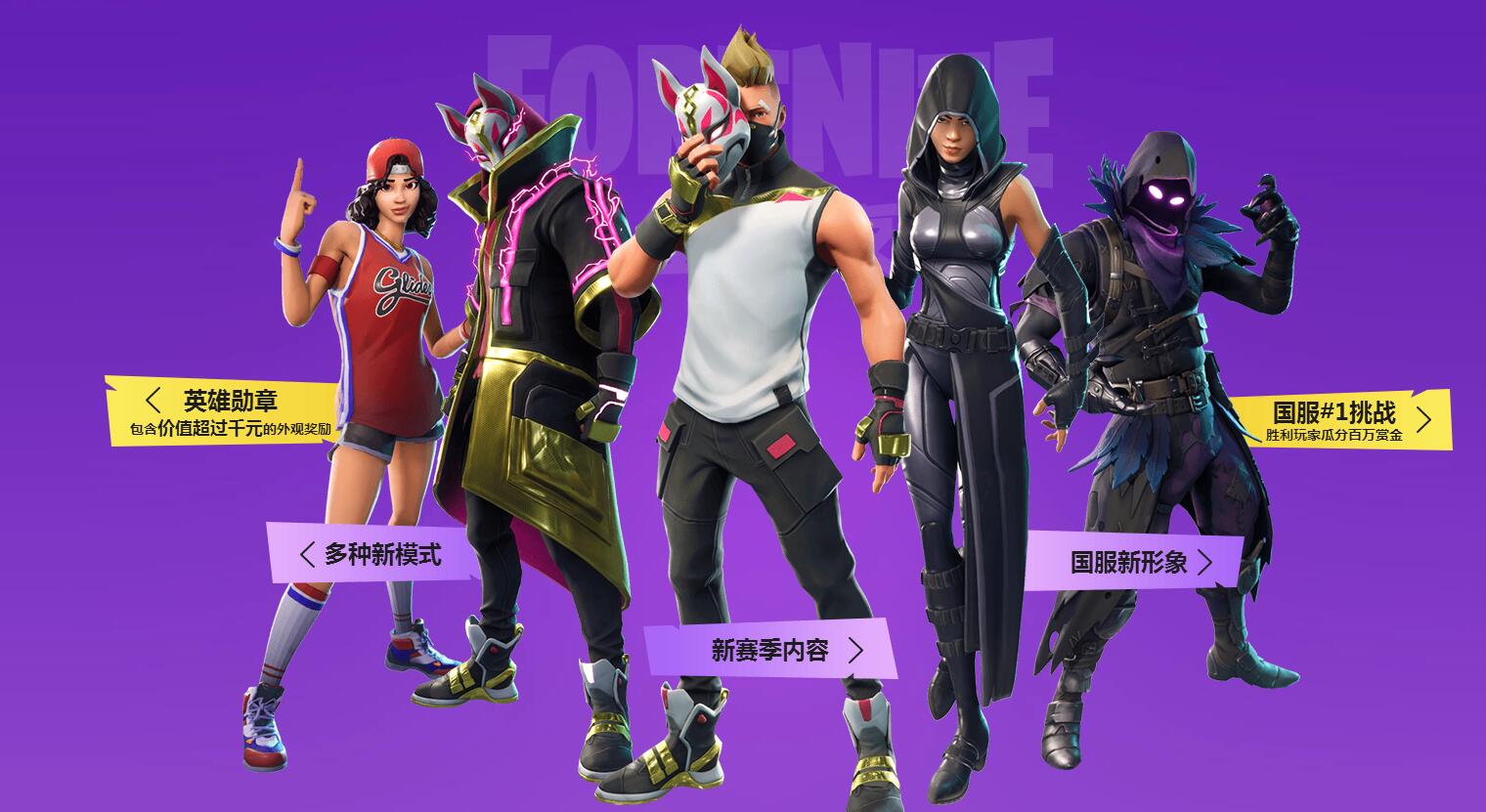 进攻见长 进攻见长