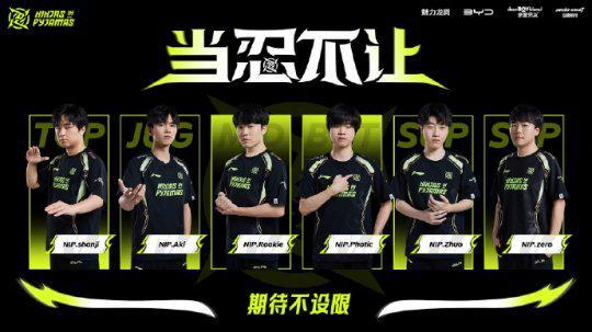 为球队带来 为球队带来