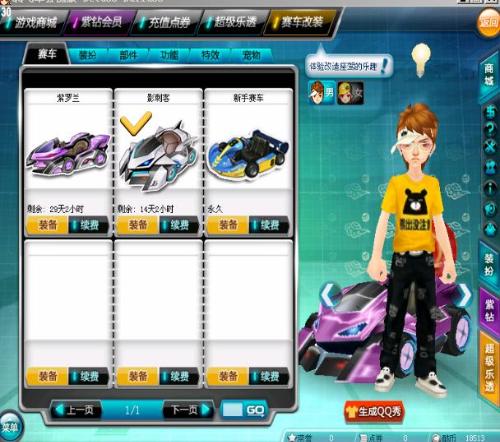 行阵容调整 行阵容调整