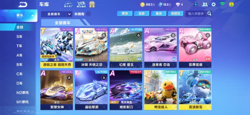 而在缺少持 而在缺少持